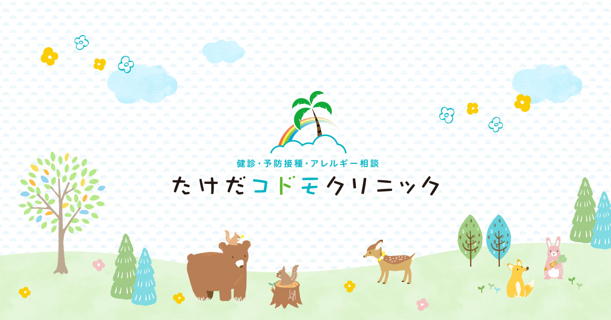 発達・おねしょ相談の外観